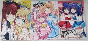 キジちゃん 26点 おまとめ 11日更新 NEWS | 邪神ちゃんドロップキックX DROPKICK ON MY DEVIL!!! X